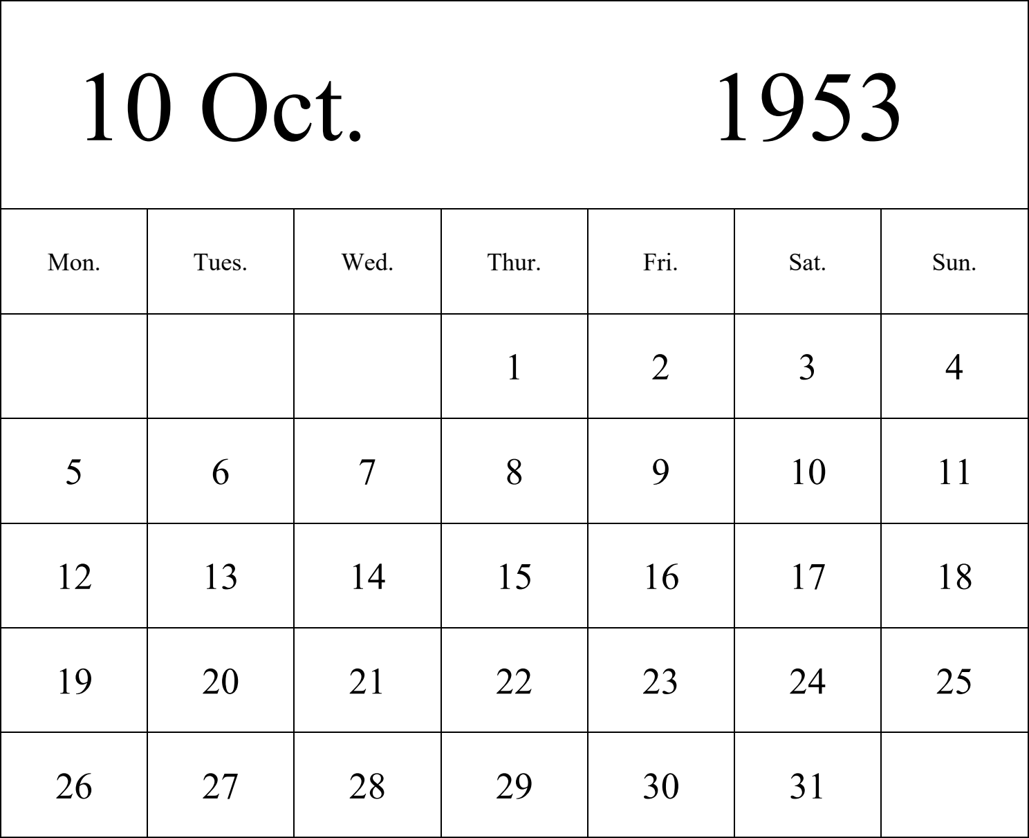 日历表1953年日历 英文版 纵向排版 周一开始 带节假日调休安排